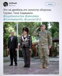 А зачем ей российский флаг на пупке?
