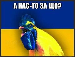 А потом - смотри картинку: