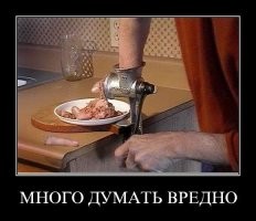 JavaScript — головная боль почти всех программистов