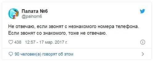Комментарии и картинки из соцсетей. Свежак за 12 января
