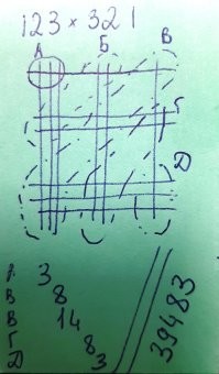 Проверяйте!!!