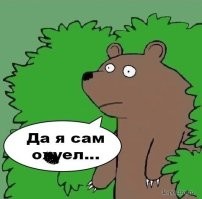 "Помогите выкупить комп из ломбарда", или каких мужчин ищут девушки в интернете