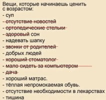 Фотоприколы и прикольные картинки