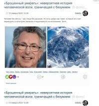 Пару постиков, вдруг кто то не плюсанул.