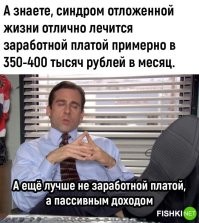 Это про наших депутатов что ли?