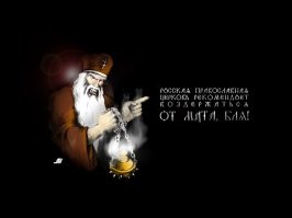 В Белгородской области священник угрожал людям на похоронах «набить рожу кадилом»