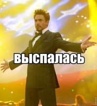 Сон, продлившийся 20 лет