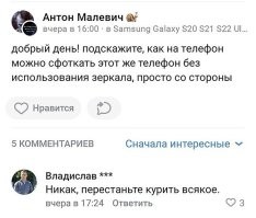 Запросто, подключить к телефону внешнюю USB камеру.