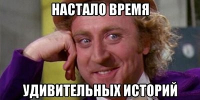 27 любопытных фактов в копилку эрудита