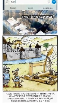 Комментарии и картинки из соцсетей. Свежак за 13 января