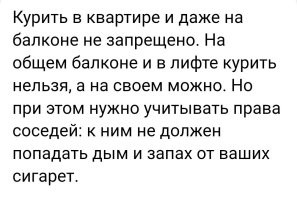 Балкон личный, застекленный. 
Скорее "лоджия", так как заподлицо" со стеной дома. 
Бычки в пепельницу. 
С балкона мусор не выкидываю. 

С чего штрафы?