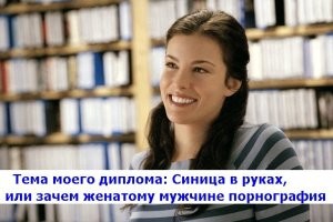 Лив Тайлер - девушка из Джерси