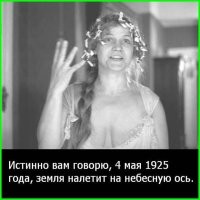 В Мексике заметили неопознанный объект прямо над вулканом Попокатепетль