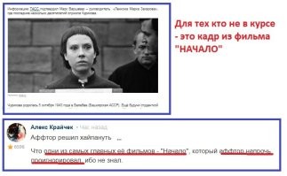 На 80-м году жизни скончалась российская актриса Инна Чурикова