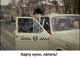 15 крылатых фраз из комедии “Джентльмены удачи”