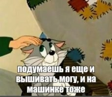 Странно понимать, что такой простой ерунде люди стали удивляться. А раньше даже коты:
