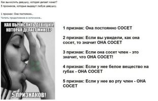Я что сейчас только что узнал? Так ничего и не понял.