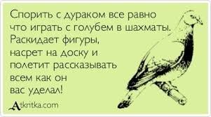 Я лажанулся?! Оооой... хоть посмешил на ночь глядя. Иди обратно в интернет.
