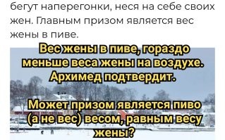 27 любопытных фактов в копилку эрудита