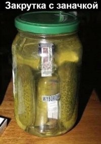 Почему водку закусывают соленым огурцом и хорошо ли это