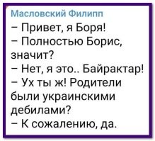 -А на счёт имени-это я его месяц назад поменял.