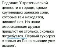 Спасибо, что больше не Сiль