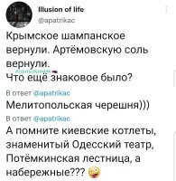 Спасибо, что больше не Сiль