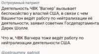 «Соледарская воронка»