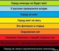 Уже начали говорить,что Артемовск не имеет стратегического значения.
