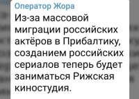 Нихрена не российские это будут сериалы.