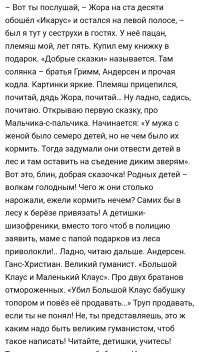 А. Кивинов "Братство по оружию":