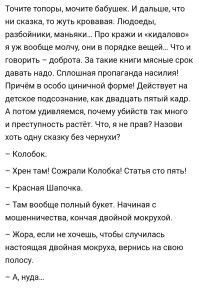 А. Кивинов "Братство по оружию":