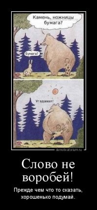 Комментарии и картинки из соцсетей. Свежак за 14 января