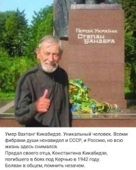 Промолчим...
Если промолчим, то предадим память погибших дедов
Был артист, даже где-то певец
А стал подлецом
Или был им всегда?
Поэтому чем быстрее забудем, тем лучше. А если вспомним, то вспомним все, и последнее тоже.
НЕ ЖАЛЬ
НЕ СКОРБЛЮ