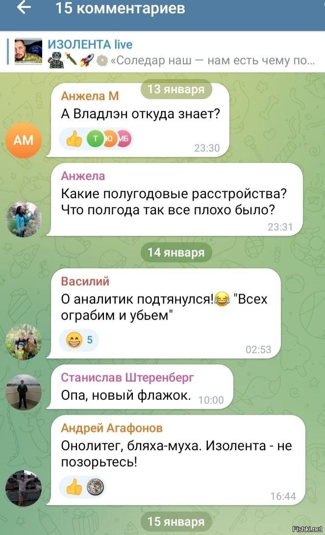 Юлек бутылек телеграм