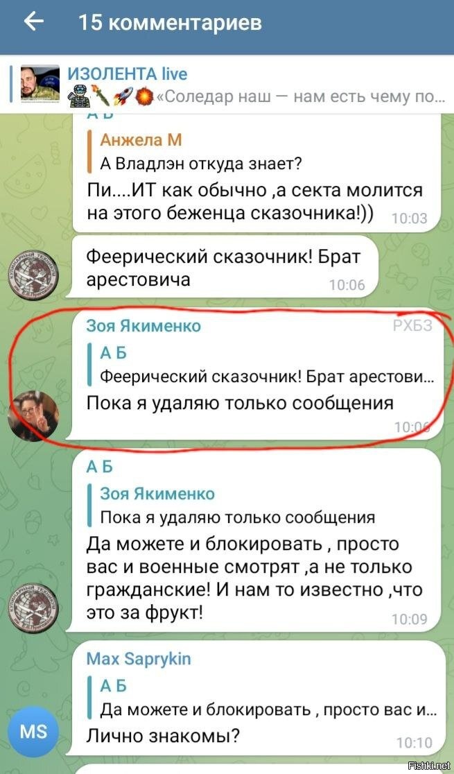 Юлек бутылек телеграм