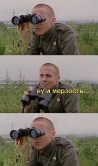 Самые смешные мемы. Выпуск № 53