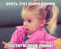 Самые смешные мемы. Выпуск № 54