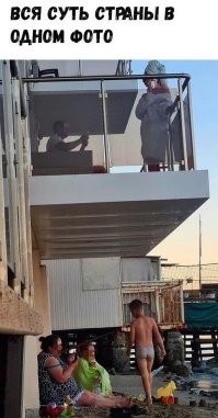 И все живут в одном отеле