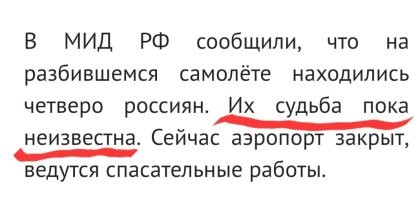 Пояснительную бригаду в студию