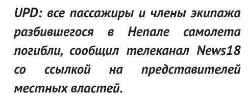 Пояснительную бригаду в студию