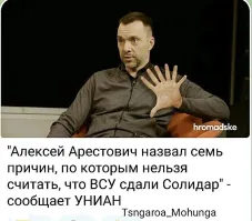 Он мне напомнил ХАМАС с Исламским Джихадом и Хизбалой . Этих тоже сколько не 3.14дь они один )(уй побеждают .