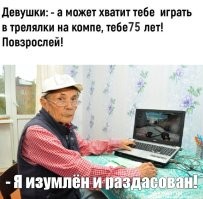 Комментарии и картинки из соцсетей. Свежак за 16 января