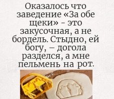 Фотоприколы и прикольные картинки