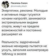 навеяло
