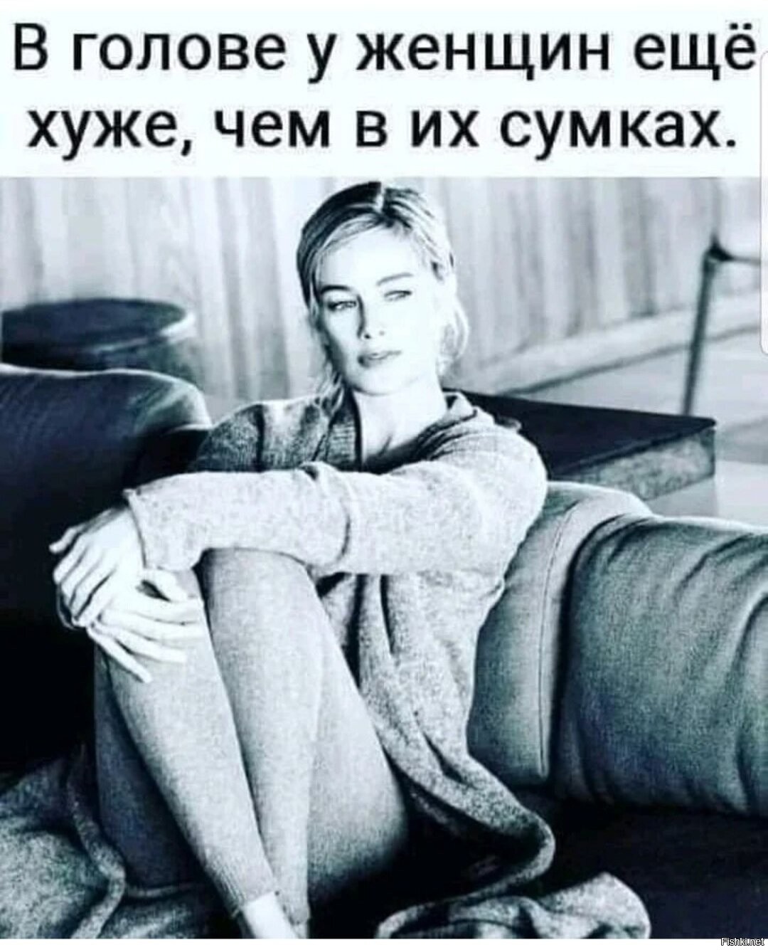 Плохая женщина это какая. Плохой мужчина всегда испортит женщину она становится. Плохая женщина это какая. Высказывания о полных женщинах. Хорошая девочка плохая девочка.