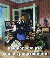 ну Шариков - это собирательный образ. Причем собирательный в прямом смысле, так как он повторяет именно то, что в него вкладывал Швондер и Ко, в перерывах между песнями.