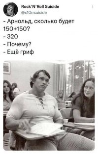 325кг! Еще 2 замка!