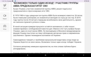 На старости ле решили говна хлебнуть.