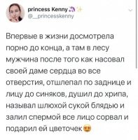 Впервые досмотрела до конца, говоришь?
Нашла таки СВОЁ кино?
(Наборчик тот ещё! )